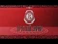 Пресс-конференция ХК «Витязь» - ХК «Локомотив» (29.09.2021)