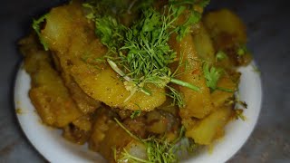 आलू की भुर्जी बनाने का आसान तरीका, आलू की भुर्जी कैसे बनाते हैं, how to make aloo ki bhurji