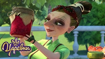 🔴 Царевны  | Волшебное варенье 🍓🍓🍓 Мультики для детей | ЭФИР