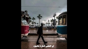 #فضيلة الشيخ محمد صديق المنشاوي#سورة يوسف#وما أبرئ نفسى إن النفس لأمارة بالسوء إلا ما رحم ربى