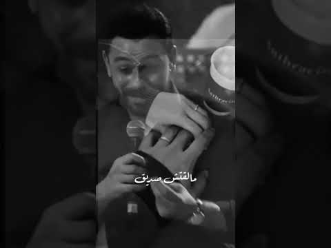 بس انا مالقتش ونس للعمر احسن منك مالقتش صديق وحبيب وقريب وسنين تتعاش غير وانا ويام أغاني حالات بيرو