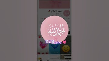 #اكسبلور #القزابري #عبدالرحمن_مسعد_تلاوة_جديدة #لايك #ترند #المصحف #عبدالرحمن_مسعد #حالات_واتس