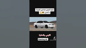 ركابين الاكسنت فيرنا ياكبدي فيرنا اكسنت هونداي Algerie Dz Viral Fypシ واد سوف ورقلة 