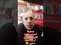 #موتوسيكلات إفراج جمركي 😮