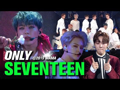 SEVENTEEN(세븐틴) at 2019 MAMA All Moments