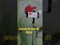 Rs classes by neeraj sir || #class10th #motivation #trending #viral @NEERAJ_SIR2025  #education