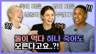 번역하면 이상해지는 한국어 관용적 표현을 들어본 외국인들 반응?!