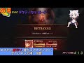 【FFTリメイク】まさか裏切られるとは思わなかっった　#13　＃FFT　＃イヴァリース　＃ファイナルファンタジー　#ガフガリオン　＃初見プレイ　＃セイレキレの滝　＃ゆっくり実況　＃ゲーム実況