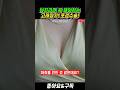 남자라면 꼭 해야하는 고래잡기! 포경수술! #한국영화 #두사부일체 #포경수술
