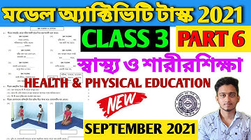 Class 3 Model Activity Task Health And Physical Education Part 6 | স্বাস্থ্য ও শারীরশিক্ষা  Class 3