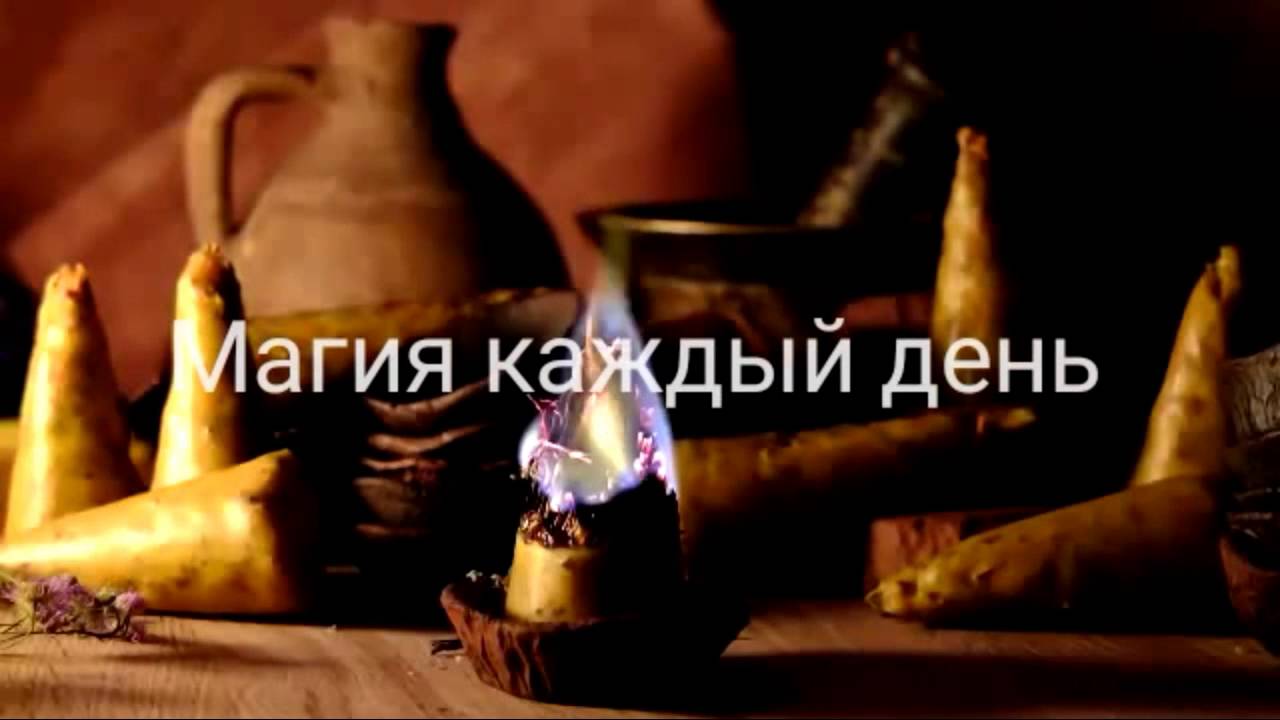 Заговоры на торговлю и от бедности