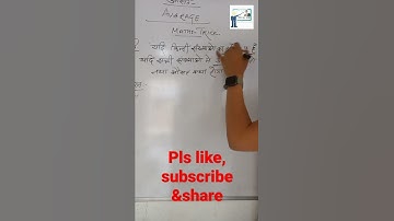 Average short trick|#shorts|#mathsshorttrick|#average|#youtubeshorts|#viralshorts|#maths_lab|#reet