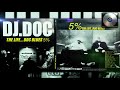 D J DOC 디제이덕 01 와신상담 Intro D J DOC 디제이덕 01 와신상담 Intro