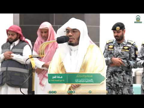 صلاة الفجر من الحرم المكي لفضيلة الشيخ أ د ياسر الدوسري 10 ذو القعدة 1445هـ 