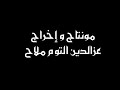 الشاعر ياسين ود شندي الشاعر ياسين ود شندي