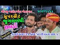 Chaldo superhit jugalbandi birju barot and kheta khan adityana porbandar 2024