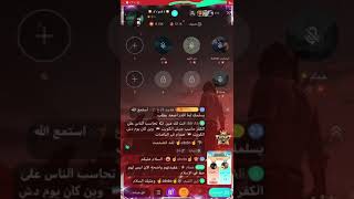 يا نايت وهمام ورياض هل الفوزان نبي مرسل او التكفير زلاطة عندكم