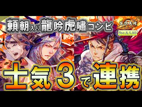 み*読様 上杉景勝&直江兼続 (6821&3335) 絆 英傑大戦 み*読様 上杉景勝&直江兼続 (6821&3335) 絆 英傑大戦 - メルカリ
