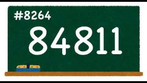 Count up 8201st to 8300th prime numbers! 1st channel.