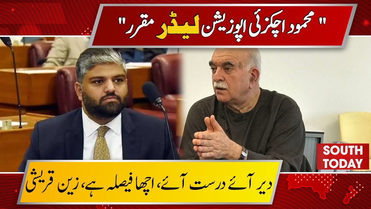 PTI Leaders Celebrate Mahmood Khan Achakzai as Opposition Leader | South Today