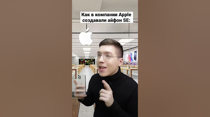 А ты хотел бы себе новый айфон SE? 😅🤟 #apple #iphone #iphonese #айфон #айфонse