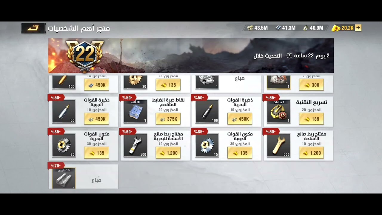 Warpath: C4 (Gold1) Aegean Sea First day UF90 Vs PF58 Big and Very fun War🔥🔥