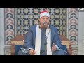 الشيخ محمود على حسن قرآن الجمعة مسجد تنمية المجتمع ـــ البجلات ــ منية النصر ـــ دقهلية 20 12 2024