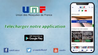 Aperçu de l'application UMF sur Android