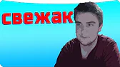 Шубин Stream