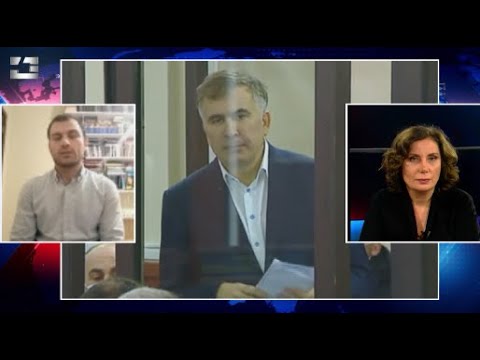 \"სააკაშვილის პოზიციები აბსოლუტურად სწორია პოლიტიკურ კონტექსტშიც , სამართლებრივი თვალსაზრისითაც\"
