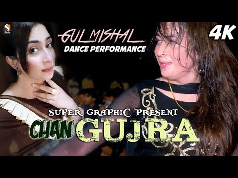 CHAN GUJRA - GUL MISHAL MUJRA DANCE PERFORMNACE - HASAN ABDAL SHOW 2020