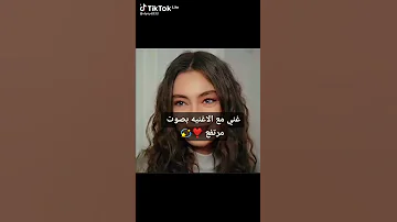 الاغنية التركية سنفدم دي مي بانا بانا Semvedim Deme Bana Bana مكتوبة 