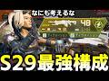 ディボショーンの強化によって俺達は思い出した。ディボの恐怖を【 Apex Legends / TIE_J0hn 】