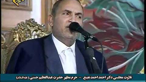 *FULL*Shaikh Ahmad Nuaina-الشيخ احمد نعينع سورة الانسان وقصار
