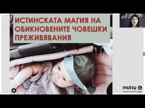 Видео: Как да изберем зимен бебешки плик