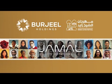 Jamal Song Of Hope AR Rahman Live Premiere 