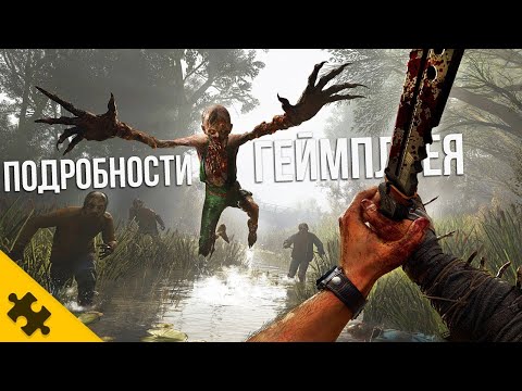 Dying Light 3 -ЧТО показали В ДЕМО 45 МИНУТ? КАЙЛ КРЕЙН МОНСТР, БОСС ФАЙТ, МНОГО ОГНЕСТРЕЛА, СТЕЛС