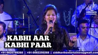 KABHI AAR KABHI PAAR | GUL SAXENA | SAMSHAD BEGAM | SIDDHARTH ENTERTAINERS