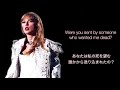 【和訳】私をズタズタに傷つけた元彼へ The Smallest Man Who Ever Lived - Taylor Swift (歌詞・日本語字幕）