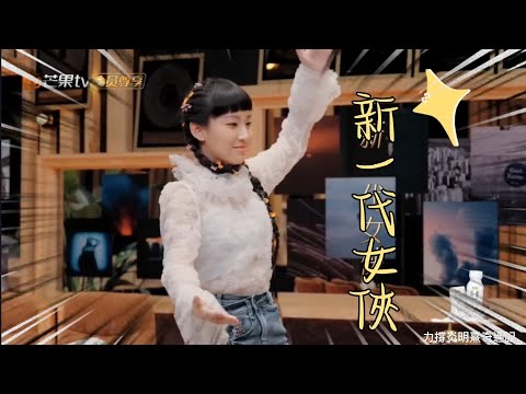 @Gigi Yim 炎明熹  女俠Gi｜聲生不息