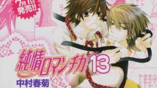 「シエルトレトレ」 シエル 2010年 8月増刊 CM