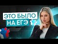 Разбираем реальный текст из ЕГЭ 2025 года  | Русский язык ЕГЭ с Нелей Лотман | 2026 | СМИТАП