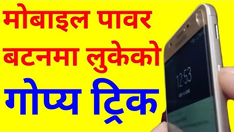 [In Nepali] Secret Trick of Mobile Power Button Lock | Android Tricks in Nepali