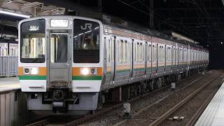 神領区 211系5000番代 K101編成 発車@高蔵寺駅No.2