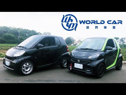 Fortwo 試駕影片