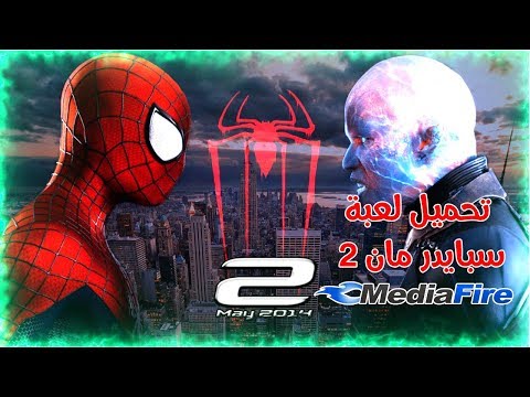 تحميل لعبة 2   كاملة من الميديا فير