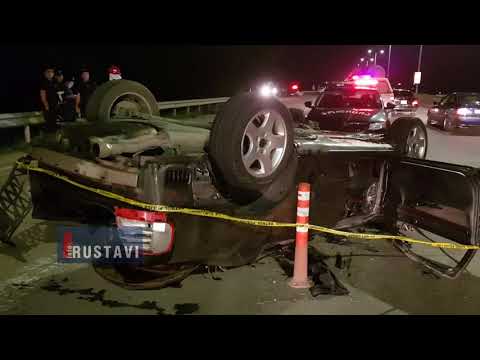 საშინელი ავარია ავტობანზე