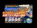 第4回トーナメント世代最強構築「リトラクトパーティー」【メルスト】 -mercstoria-