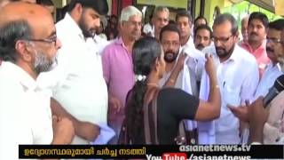 Revenue Minister intervenes in Puthuppadi Land strike screenshot 3