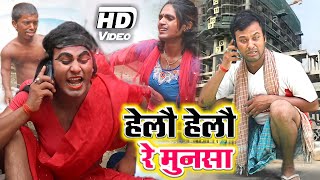 #Rana_Randhir_Sharma_Maithili Song #Bansidhar Chaudhri#Virul Song 2021 New Video _Bansidhar Chaudhri
